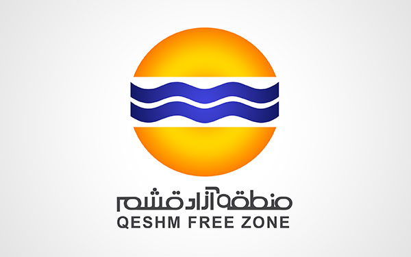 منطقه آزاد قشم